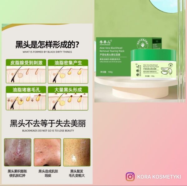 Aloe Blackhead Removing Tearing facial mask 100g